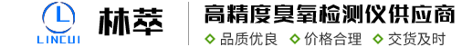 臭氧分析儀_進口臭氧分析儀_臭氧91免费黄色短视频-北京91免费在线视频環保科技